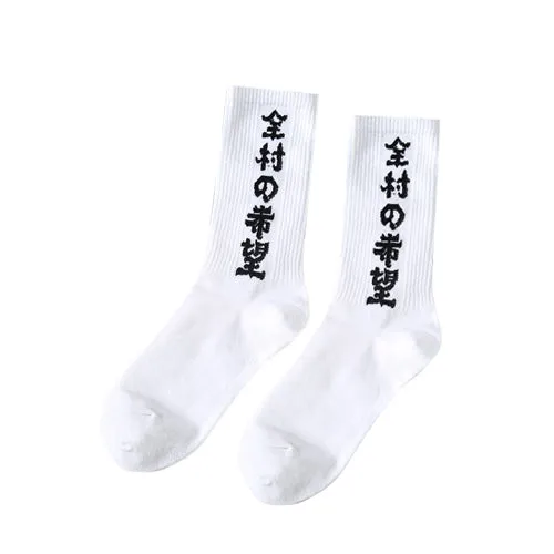 Japanese Kanji Socks