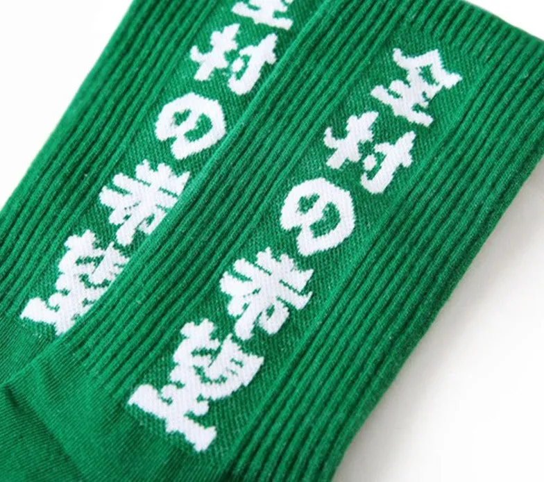 Japanese Kanji Socks