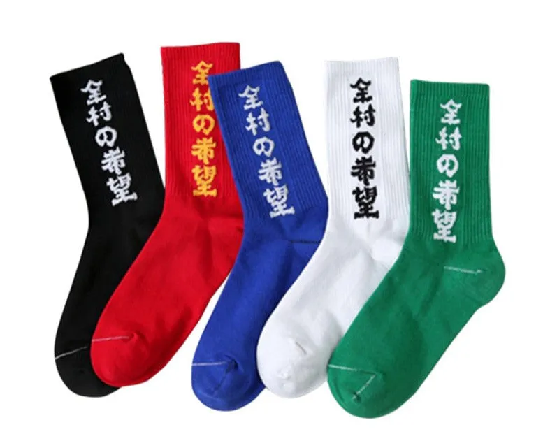 Japanese Kanji Socks