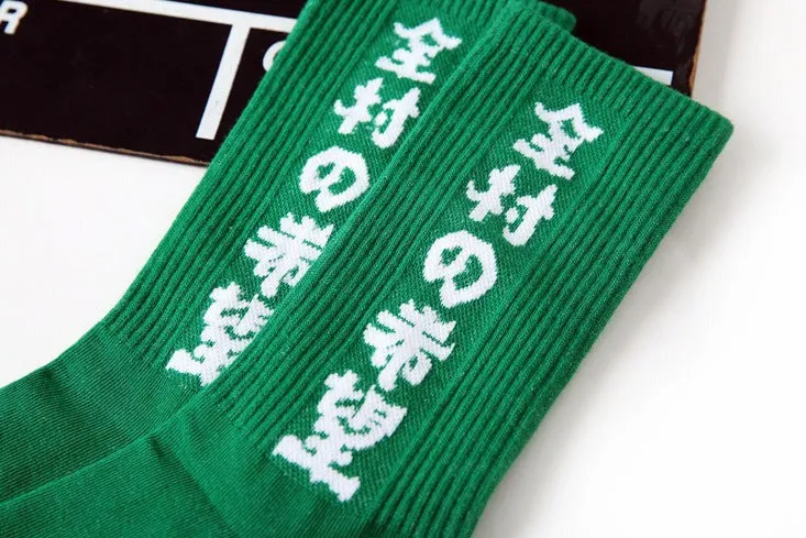 Japanese Kanji Socks