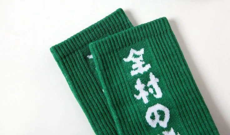 Japanese Kanji Socks