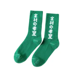 Japanese Kanji Socks